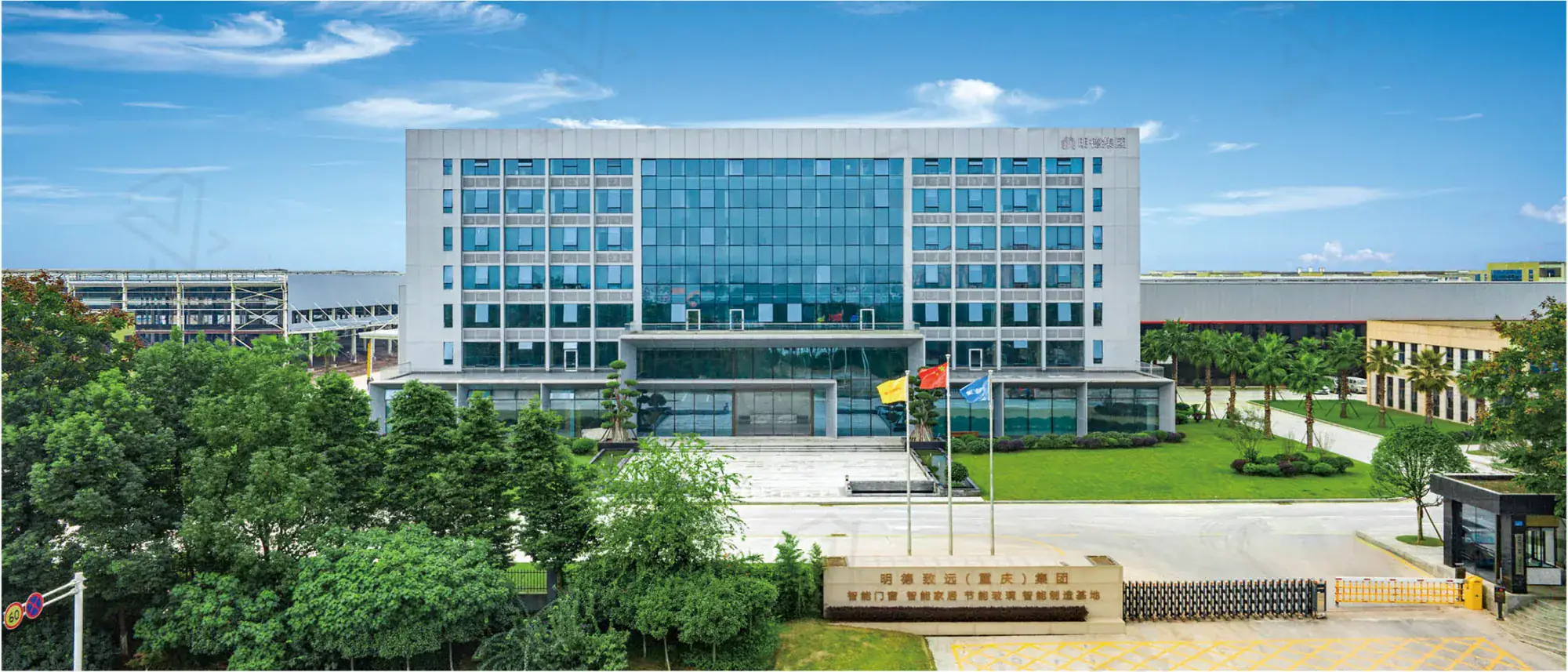 Integrated PINDÉ manufacturing base in Chongqing, China